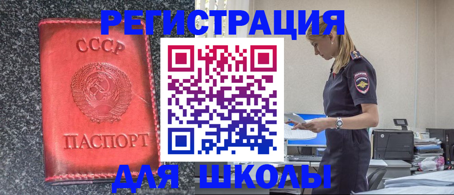 найти адрес прописки в Ярцево